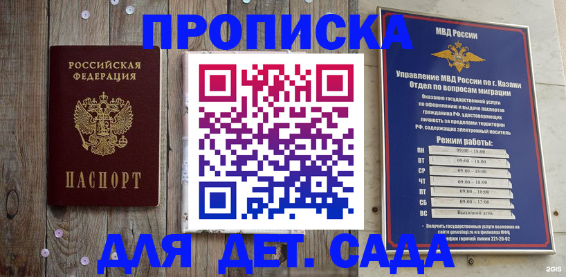 форма 3 в Волгодонске